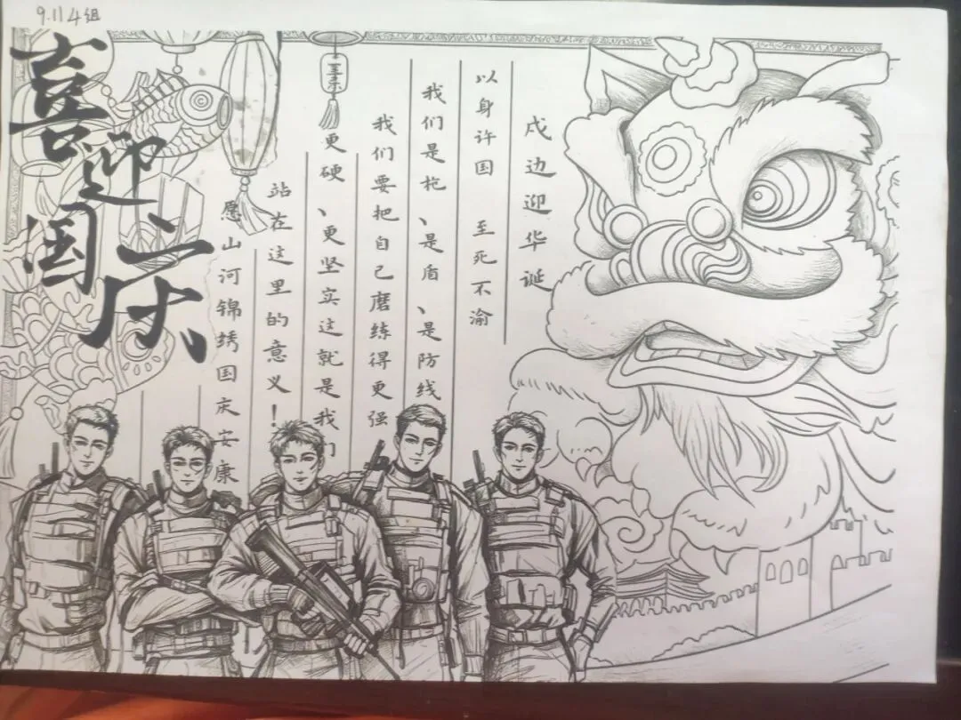青樟鉴行|潼南中学初三年级国庆德育实践作品-第21张图片-四季读书网