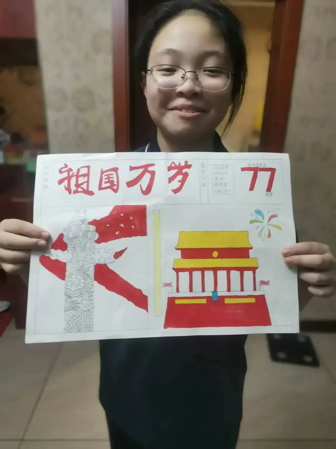 青樟鉴行|潼南中学初三年级国庆德育实践作品-第26张图片-四季读书网