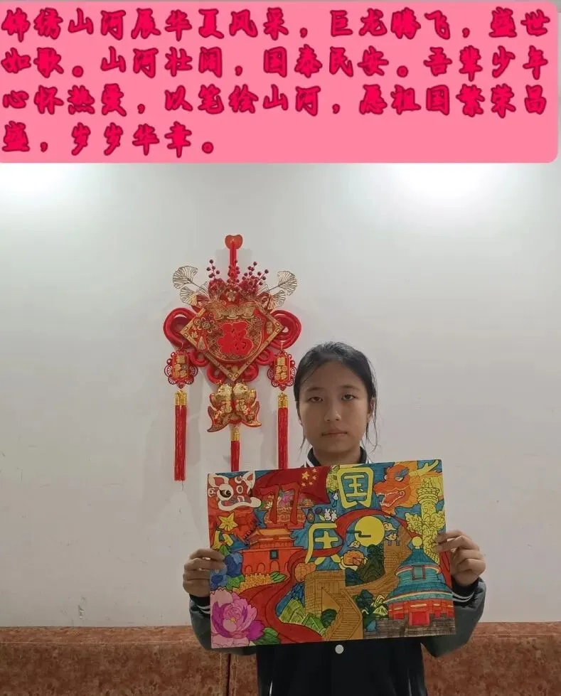 青樟鉴行|潼南中学初三年级国庆德育实践作品-第27张图片-四季读书网