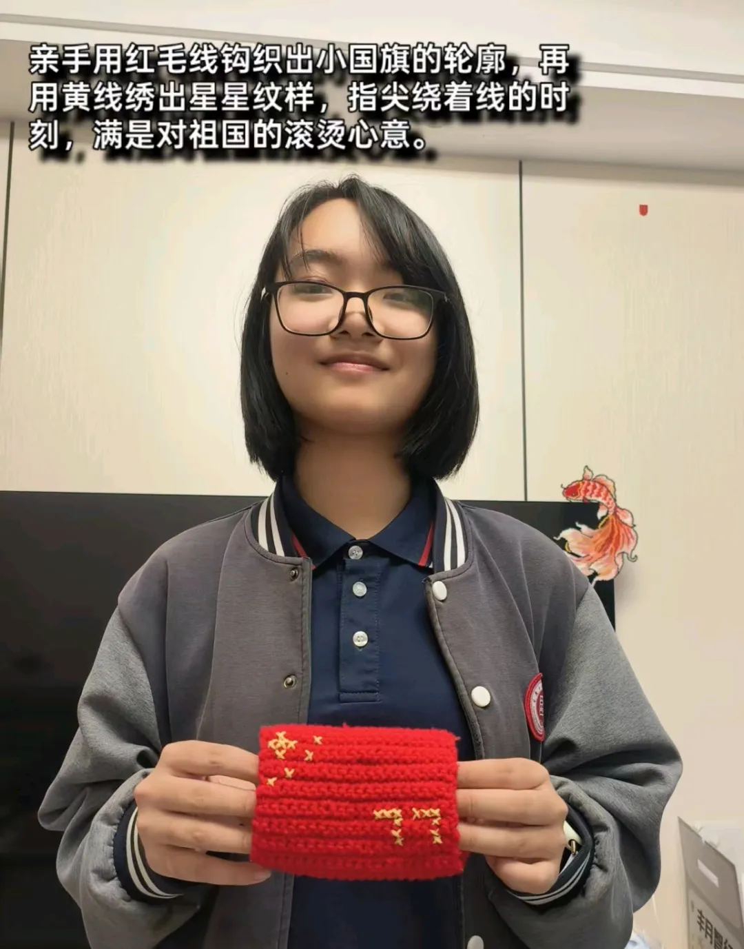青樟鉴行|潼南中学初三年级国庆德育实践作品-第28张图片-四季读书网