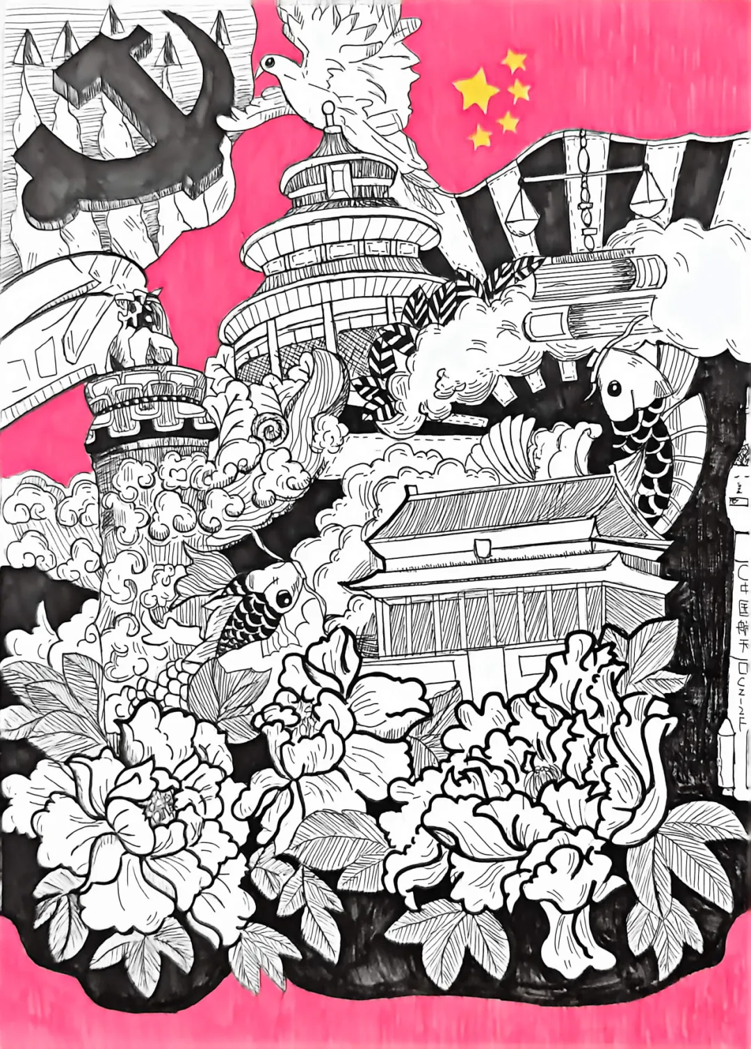 青樟鉴行|潼南中学初三年级国庆德育实践作品-第29张图片-四季读书网