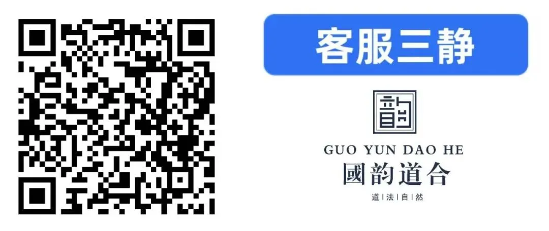九月初三,北斗第三真人禄存真星君下降!-第6张图片-四季读书网 九月初三,北斗第三真人禄存真星君下降!-第6张图片-四季读书网