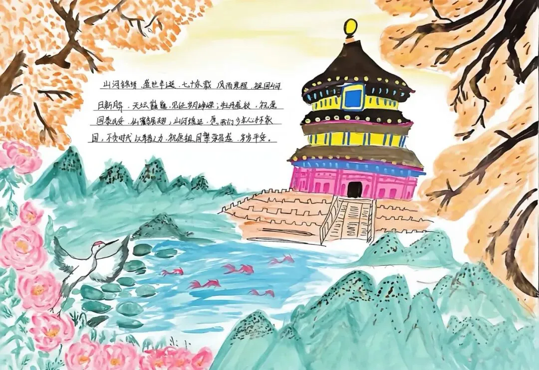 青樟鉴行|潼南中学初三年级国庆德育实践作品-第31张图片-四季读书网