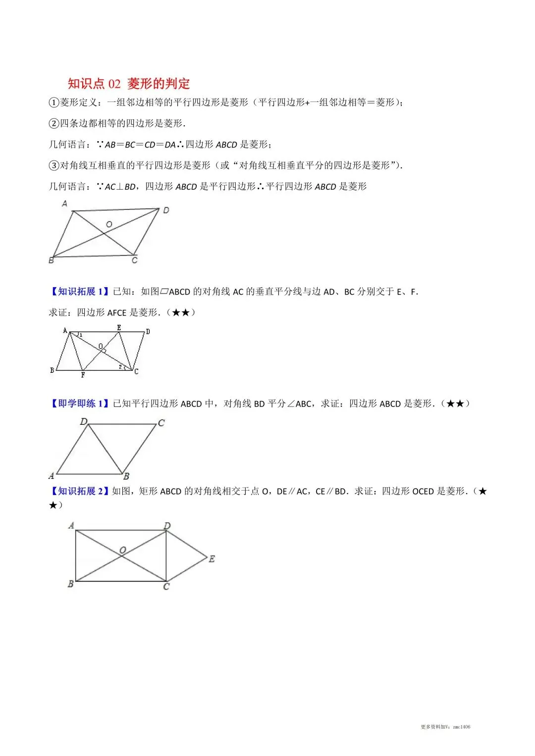 太原九年级期中|全科备考资料包,冲刺初三首场月考-第8张图片-四季读书网