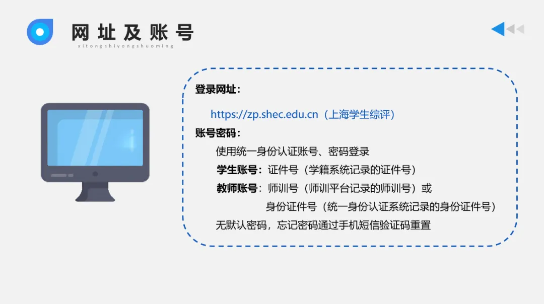 初三家长注意!读懂上海综评填报规则,稳稳拿下综评50分!-第3张图片-四季读书网 初三家长注意!读懂上海综评填报规则,稳稳拿下综评50分!-第3张图片-四季读书网