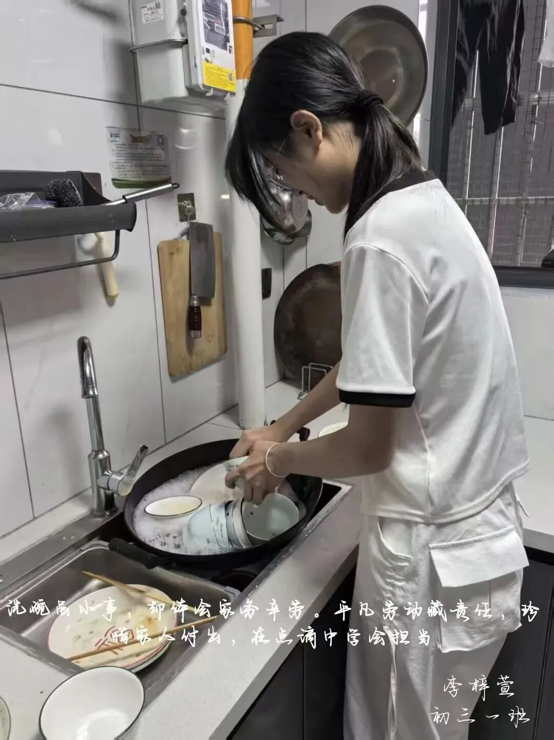 青樟鉴行|潼南中学初三年级国庆德育实践作品-第49张图片-四季读书网
