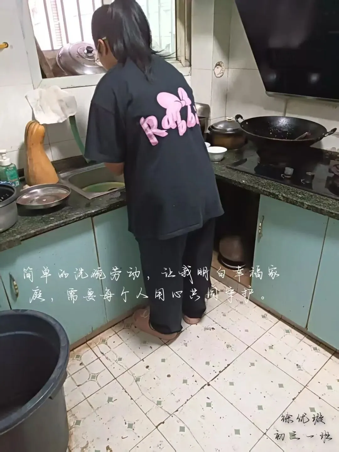青樟鉴行|潼南中学初三年级国庆德育实践作品-第51张图片-四季读书网