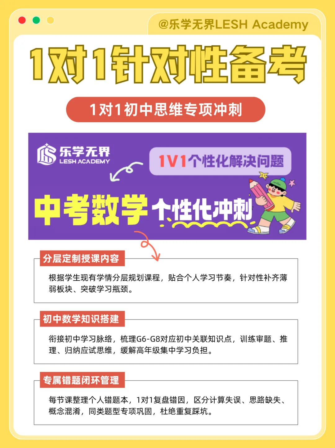 初三家长注意!读懂上海综评填报规则,稳稳拿下综评50分!-第8张图片-四季读书网 初三家长注意!读懂上海综评填报规则,稳稳拿下综评50分!-第8张图片-四季读书网