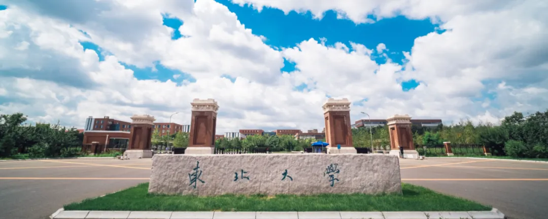 9月高考升学资讯:多所名校专业大调整,北大法学学硕停招,家长该读懂哪些信号?-第14张图片-四季读书网