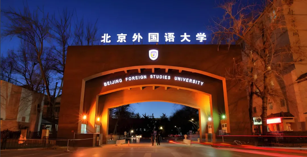 9月高考升学资讯:多所名校专业大调整,北大法学学硕停招,家长该读懂哪些信号?-第32张图片-四季读书网