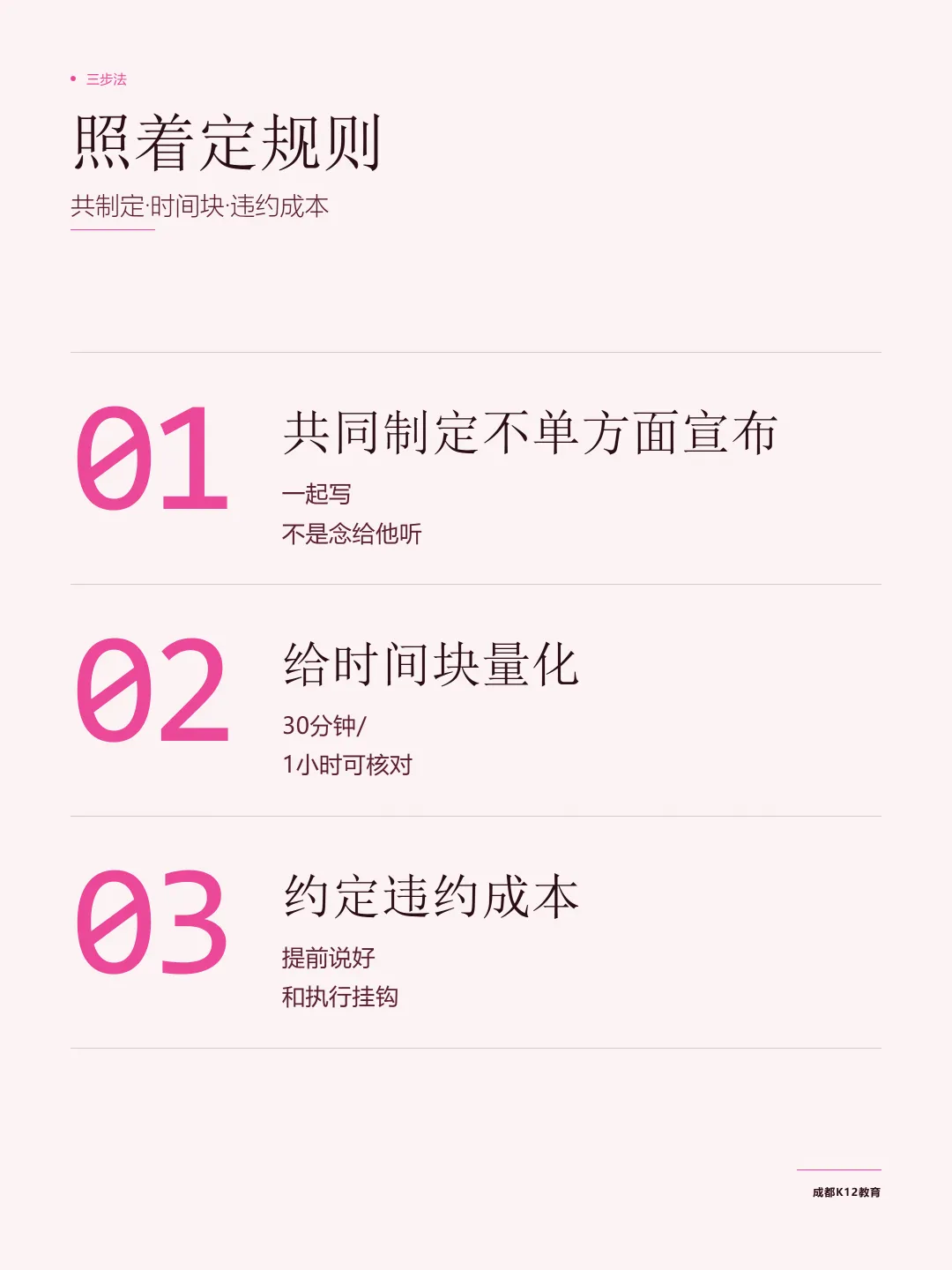 手机管理:六年级到初三,比「没收」更管用的三个做法-第2张图片-四季读书网 手机管理:六年级到初三,比「没收」更管用的三个做法-第2张图片-四季读书网