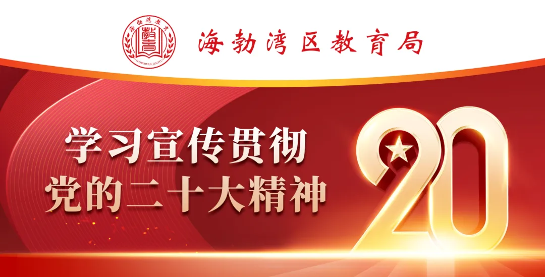 海勃湾区召开2027年高考报名暨2026年秋季学业水平考试工作联席会议-第1张图片-四季读书网