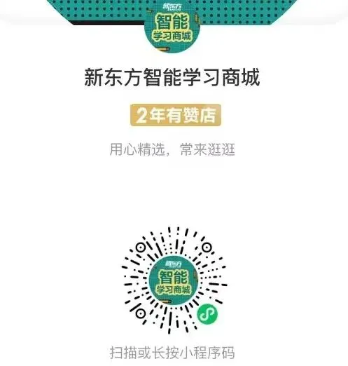 官方回应!2027青岛中考:整体稳定,适度压减自招!-第11张图片-四季读书网