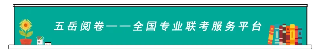 新高考:必备知识、关键能力、学科素养与核心价值的内在逻辑-第1张图片-四季读书网
