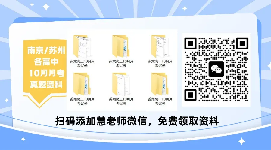 最高645分!南邮2026高考专业录取分出炉-第2张图片-四季读书网