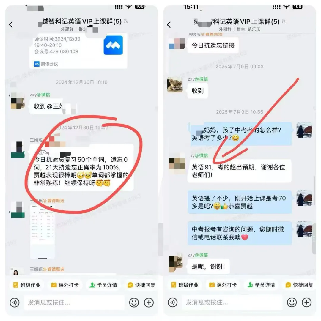 包头市第九十五中学初三自主招生学科营选拔通知-第10张图片-四季读书网