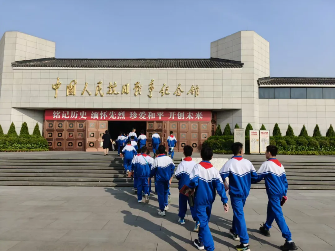 初一1班学生赴中国人民抗日战争纪念馆参加“博识铸魂”活动小记-第5张图片-四季读书网