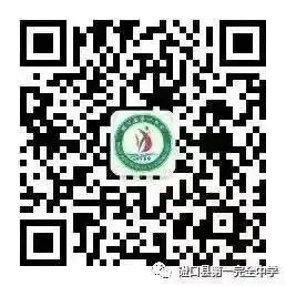 【双减进行时】促进提升 助力中考——磴口一中举行理化实验操作模拟考试-第4张图片-四季读书网 【双减进行时】促进提升 助力中考——磴口一中举行理化实验操作模拟考试-第4张图片-四季读书网