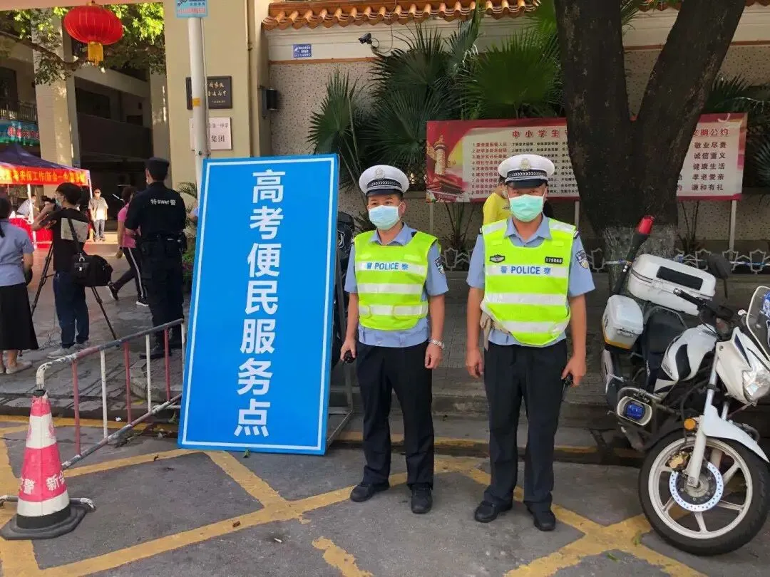 【护航高考】最先到场、最迟离场,今天,也是他们的“高考”-第7张图片-四季读书网