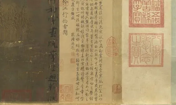 宋词里的千古名篇,中高考默写总出现,建议收藏-第7张图片-四季读书网