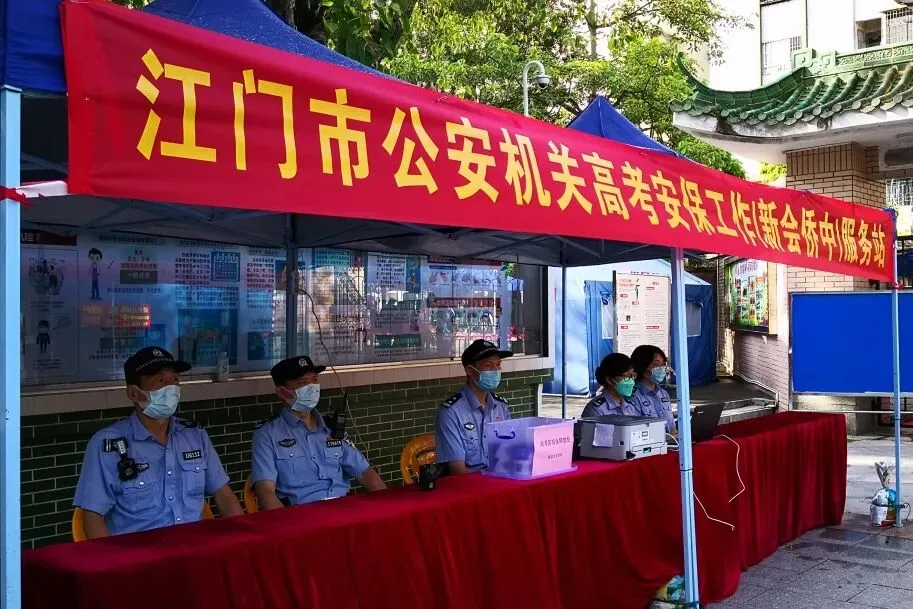 【护航高考】最先到场、最迟离场,今天,也是他们的“高考”-第16张图片-四季读书网