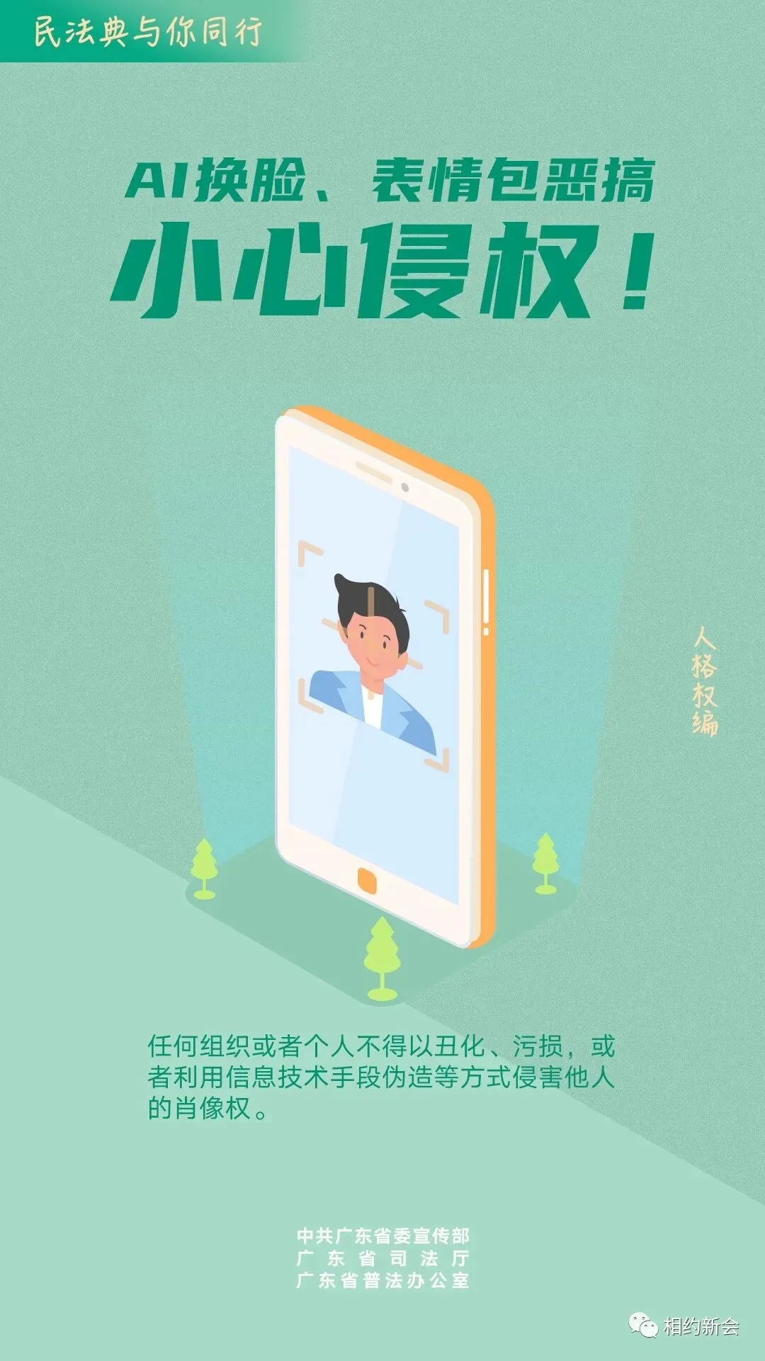 【护航高考】最先到场、最迟离场,今天,也是他们的“高考”-第34张图片-四季读书网