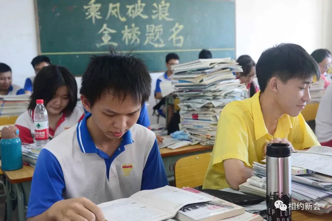 【多图直击】高考首日顺利结束-第14张图片-四季读书网 【多图直击】高考首日顺利结束-第14张图片-四季读书网