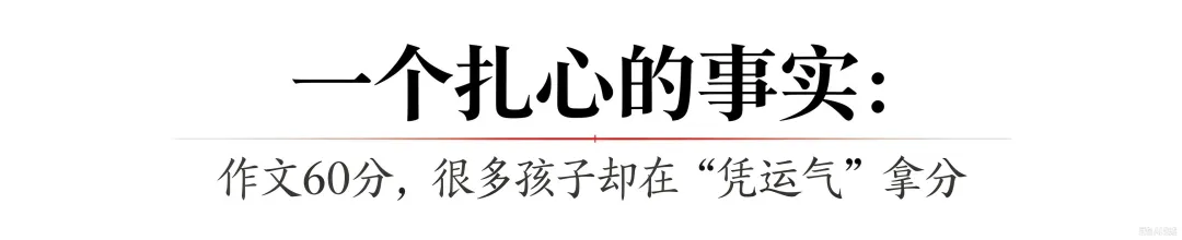 刘老师的中考作文星球,11月正式上线!-第2张图片-四季读书网 刘老师的中考作文星球,11月正式上线!-第2张图片-四季读书网