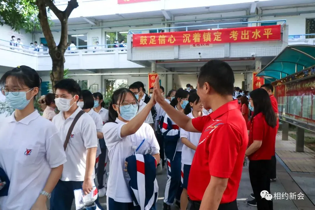 【多图直击】高考首日顺利结束-第21张图片-四季读书网 【多图直击】高考首日顺利结束-第21张图片-四季读书网