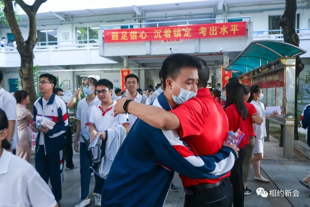 【多图直击】高考首日顺利结束-第23张图片-四季读书网 【多图直击】高考首日顺利结束-第23张图片-四季读书网
