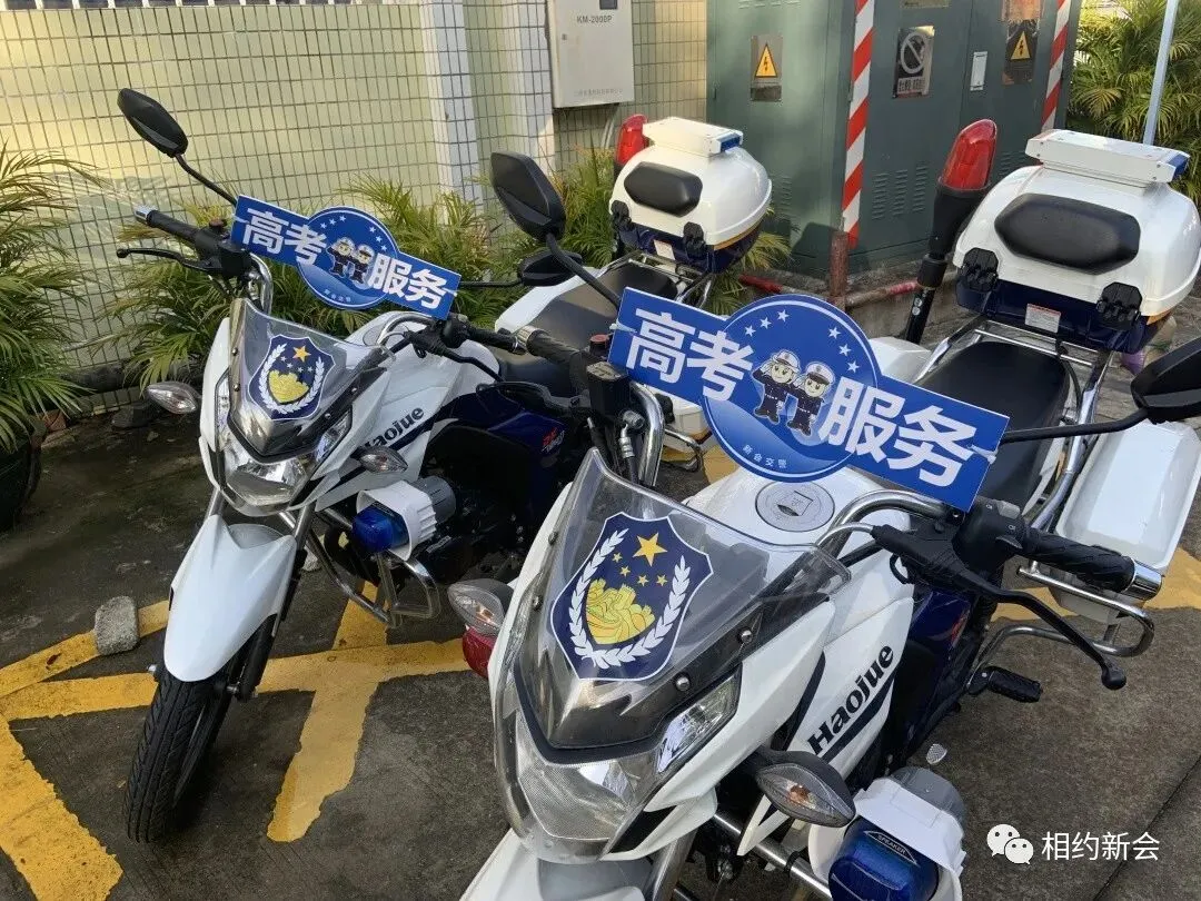 【多图直击】高考首日顺利结束-第31张图片-四季读书网 【多图直击】高考首日顺利结束-第31张图片-四季读书网
