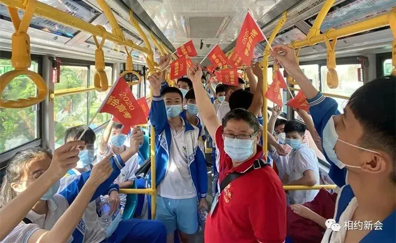 【多图直击】高考首日顺利结束-第44张图片-四季读书网 【多图直击】高考首日顺利结束-第44张图片-四季读书网