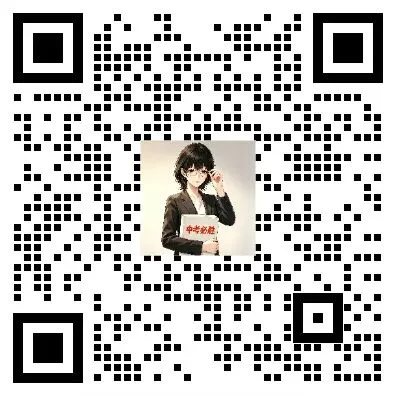 12月7日开考!直接决定中考报考范围!广州录取参考科目全介绍!-第11张图片-四季读书网 12月7日开考!直接决定中考报考范围!广州录取参考科目全介绍!-第11张图片-四季读书网