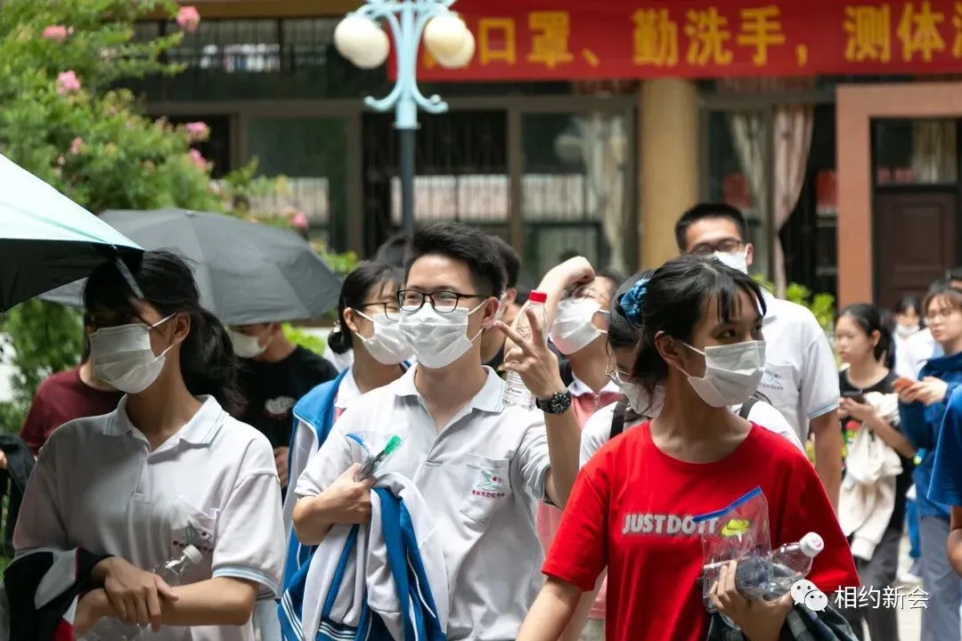 【多图直击】高考首日顺利结束-第50张图片-四季读书网 【多图直击】高考首日顺利结束-第50张图片-四季读书网