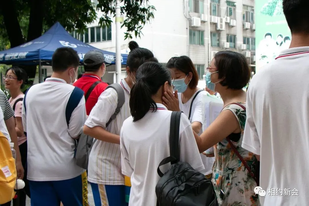 【多图直击】高考首日顺利结束-第52张图片-四季读书网 【多图直击】高考首日顺利结束-第52张图片-四季读书网
