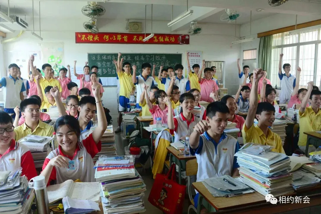 【多图直击】高考首日顺利结束-第57张图片-四季读书网 【多图直击】高考首日顺利结束-第57张图片-四季读书网