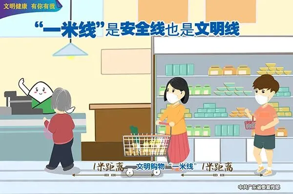 【多图直击】高考首日顺利结束-第60张图片-四季读书网 【多图直击】高考首日顺利结束-第60张图片-四季读书网