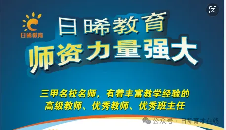 高一选科!2026年新高考12种选科组合对应专业一览表-第5张图片-四季读书网 高一选科!2026年新高考12种选科组合对应专业一览表-第5张图片-四季读书网