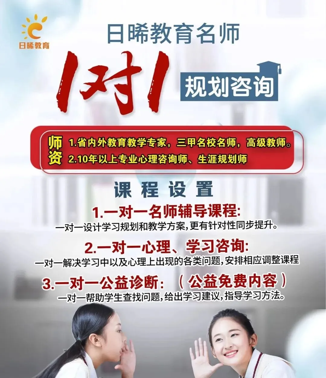 高一选科!2026年新高考12种选科组合对应专业一览表-第6张图片-四季读书网 高一选科!2026年新高考12种选科组合对应专业一览表-第6张图片-四季读书网