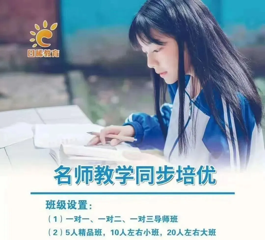 高一选科!2026年新高考12种选科组合对应专业一览表-第10张图片-四季读书网 高一选科!2026年新高考12种选科组合对应专业一览表-第10张图片-四季读书网