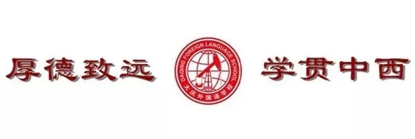 关于大庆外国语学校2025级初二学生校服采购工作开展情况的公示-第1张图片-四季读书网