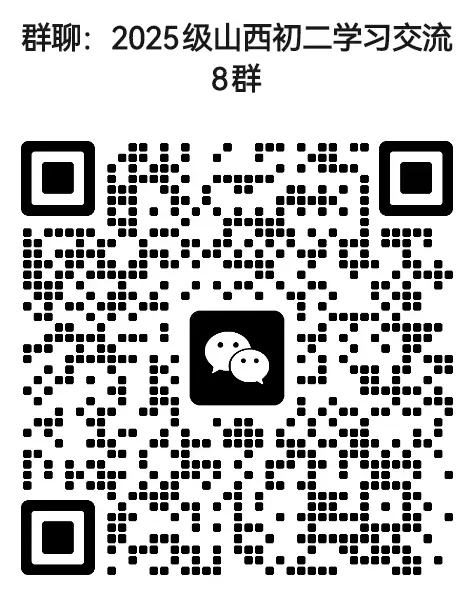 【初二月考】26—27学年志达10月月考试题答案汇总-第45张图片-四季读书网 【初二月考】26—27学年志达10月月考试题答案汇总-第45张图片-四季读书网
