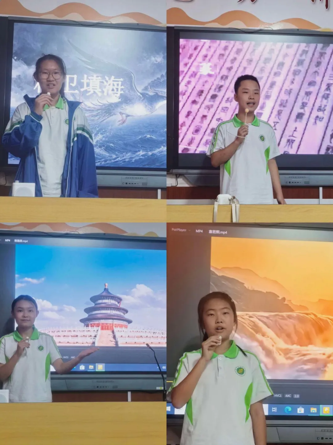 以英语之声,讲家乡风华——京华中学初二英语讲故事大赛圆满落幕!-第2张图片-四季读书网