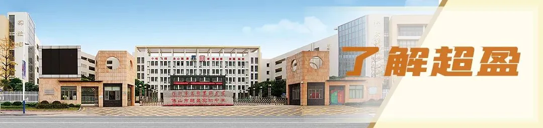 书香润假期,红心向未来——初二年级开展《红星照耀中国》主题人物小报评比活动-第63张图片-四季读书网 书香润假期,红心向未来——初二年级开展《红星照耀中国》主题人物小报评比活动-第63张图片-四季读书网