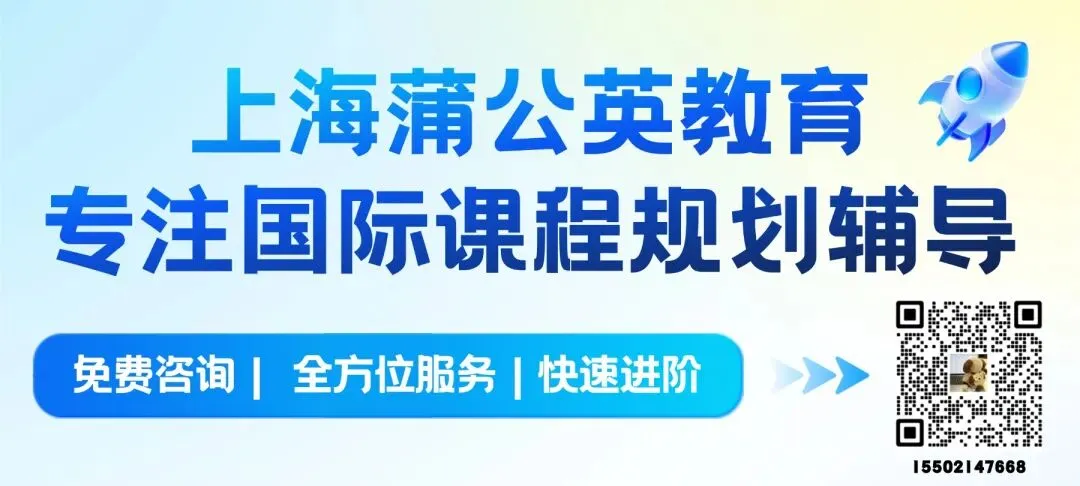 中考英语140+等于新托福高分?中考后学托福很多上海家长都踩了这个坑!-第1张图片-四季读书网