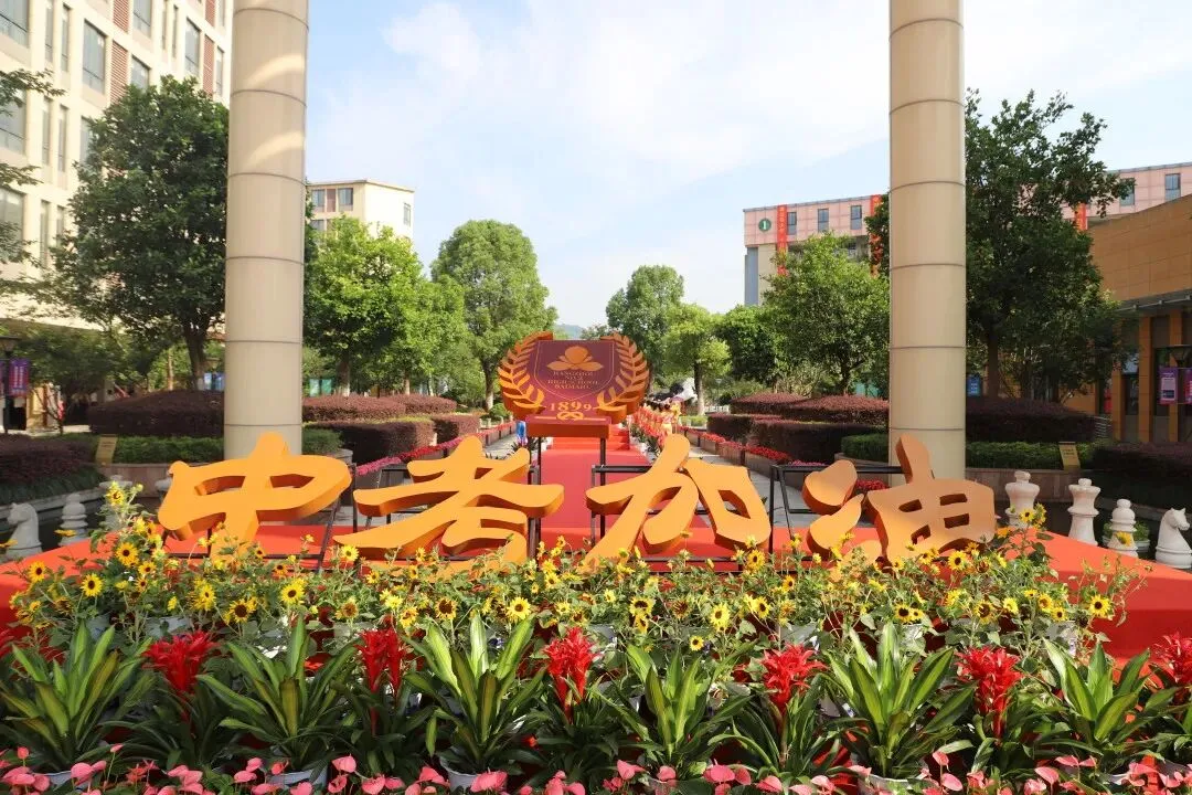 湖畔首届中考 愿旗开得胜 金榜题名!-第7张图片-四季读书网 湖畔首届中考 愿旗开得胜 金榜题名!-第7张图片-四季读书网