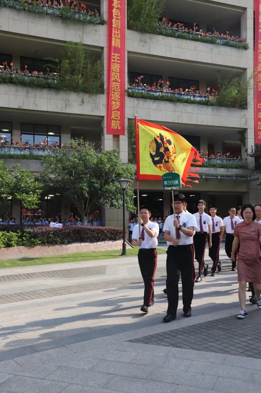 湖畔首届中考 愿旗开得胜 金榜题名!-第12张图片-四季读书网 湖畔首届中考 愿旗开得胜 金榜题名!-第12张图片-四季读书网