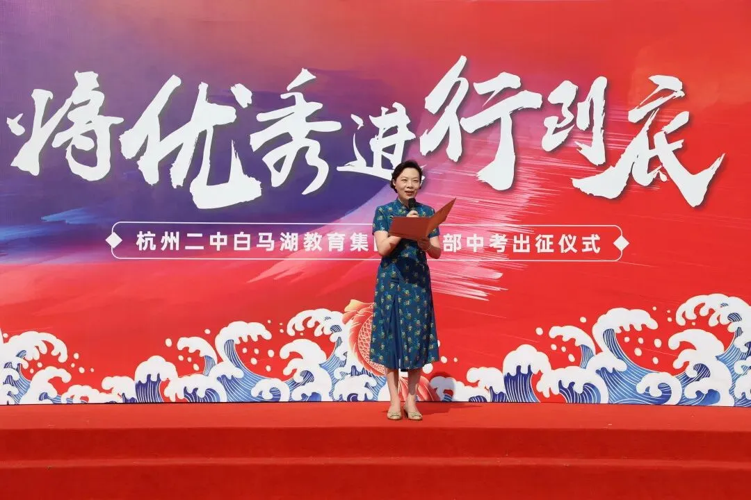 湖畔首届中考 愿旗开得胜 金榜题名!-第15张图片-四季读书网 湖畔首届中考 愿旗开得胜 金榜题名!-第15张图片-四季读书网