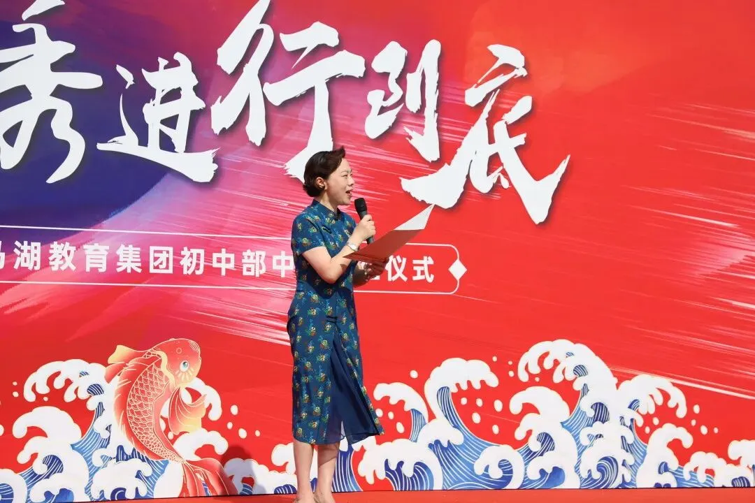 湖畔首届中考 愿旗开得胜 金榜题名!-第16张图片-四季读书网 湖畔首届中考 愿旗开得胜 金榜题名!-第16张图片-四季读书网