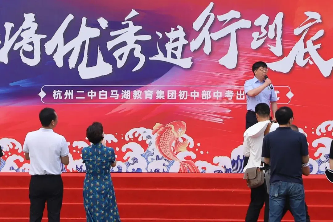 湖畔首届中考 愿旗开得胜 金榜题名!-第22张图片-四季读书网 湖畔首届中考 愿旗开得胜 金榜题名!-第22张图片-四季读书网